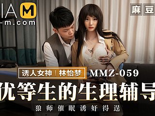 Trailer - Sex Cure-all for Marketable Student - Lin Yi Meng - MMZ-059 - Best Pioneering Asia Porn Video
