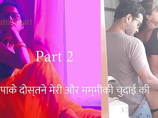 Papake Dostne Meri Aur Mummiki Chudai Kari Partie 2 - Hindi Intercourse Audio Thus