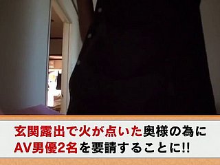 गिरोह-टकरा एक जापानी गृहिणी उसके एच पर